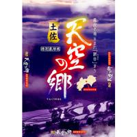 高知県産 減農薬栽培にこまる