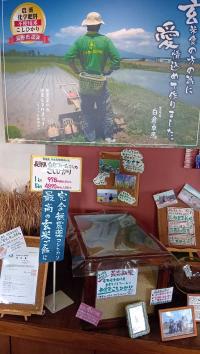 長野県東御市 白倉ライスファーム “農薬無使用米”「コシヒカリ」　