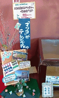 北海道産 新すながわ農協 減農薬栽培「ゆめぴりか」　