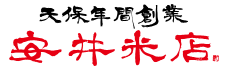 茨城県古河市にあるお米（玄米・分づき米）、おにぎり、お弁当の専門店｜安井米店